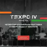 TEXPO IV Bishkek 2025
