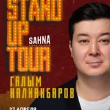 Галым Калиакбаров - Ташкент встречай! (2 концерт)