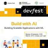Build with AI Atyrau. Building Scalable Applications with ML