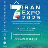 Iran Expo 2025