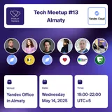 Tech Meetup 013