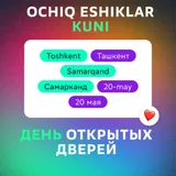 "School 21"da ochiq eshiklar kuni