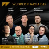 WUNDER PHARMA DAY: ΠΊΠ°ΠΊ ΠΏΡΠΎΠ΄Π²ΠΈΠ³Π°ΡΡ ΡΠ°ΡΠΌΠ±ΡΠ΅Π½Π΄Ρ Π² digital