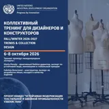 Libos dizaynerlari va konstruktorlari uchun kollektiv trening