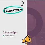 Odoo Business Show Tashkent