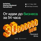 Startup Weekend Samarkand 2026