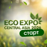 Eco Expo Central Asia 2026 