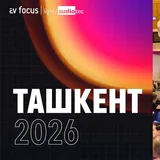 AV Focus 2026