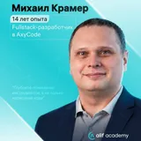 Открыта регистрация на бесплатный офлайн курс Backend Development на PHP 