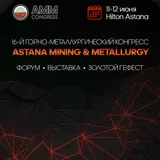 Astana Mining & Metallurgy Expo / Congress 2026 — Xalqaro Konchilik va Metallurgiya Kongressi