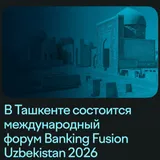 Banking Fusion Uzbekistan 2026