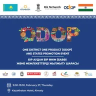 One District One Product (ODOP)
