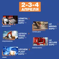 UzTechTransExpo-2025