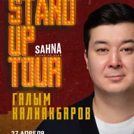 Галым Калиакбаров - Ташкент встречай! (2 концерт)