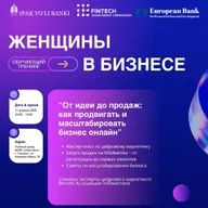 «G‘oyadan sotuvgacha: biznesni onlayn targ‘ib qilish va kengaytirish» mavzusidagi o‘quv trening