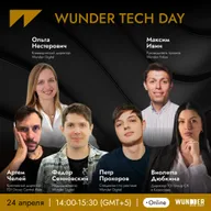WUNDER TECH DAY: онлайн-конференция по продвижению брендов техники и электроники