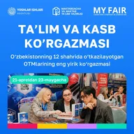 Ta'lim va kasb ko‘rgazmasi 2025