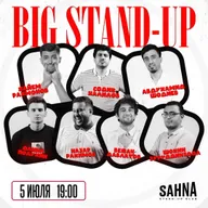 BIG STAND UP (из Таджикистана)