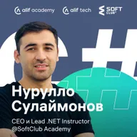 Курс по Backend Development с ASP.NET