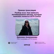 How to write motivation letter