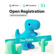 DevTalks: Мобильная разработка - iOS • Android • AI