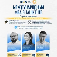 Обучение будущего: швейцарская программа нового формата с ИИ — больше, чем диплом!