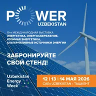 Power Uzbekistan 2026 