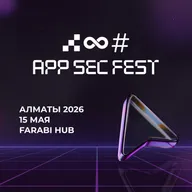 AppSecFest 2026