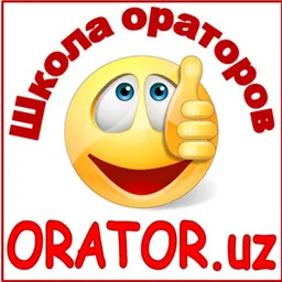 Школа ораторского искусства