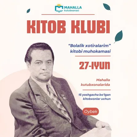 "Bolalik xotiralarim" kitobi muhokamasi