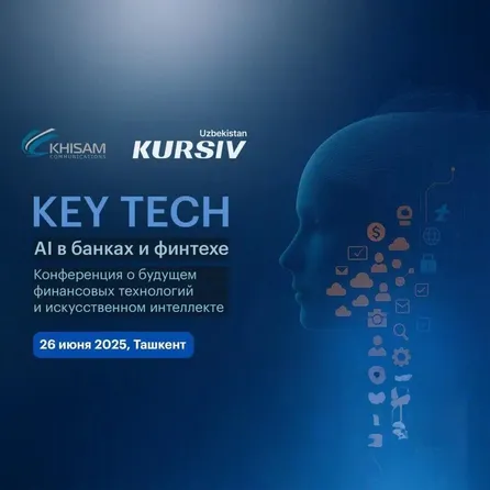 KEY TECH: AI в банках и финтехе