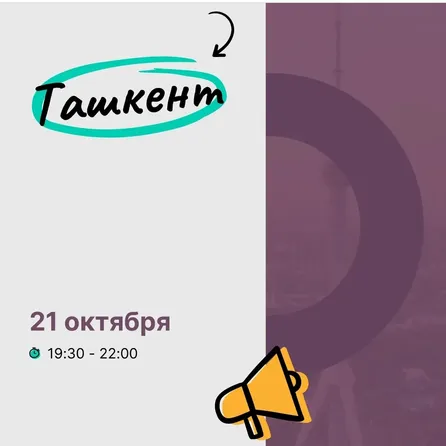 Odoo Business Show Tashkent