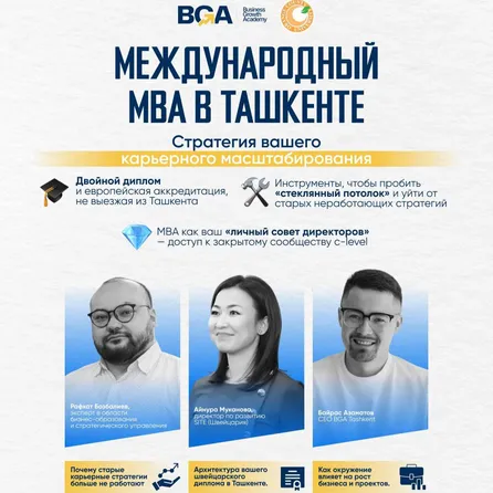 Обучение будущего: швейцарская программа нового формата с ИИ — больше, чем диплом!