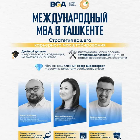 Обучение будущего: швейцарская программа нового формата с ИИ — больше, чем диплом!