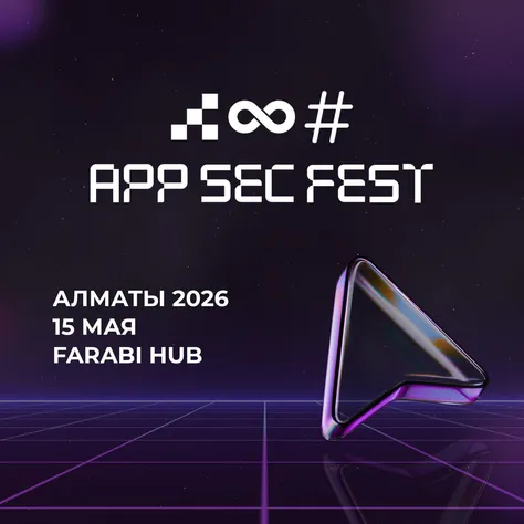 AppSecFest 2026