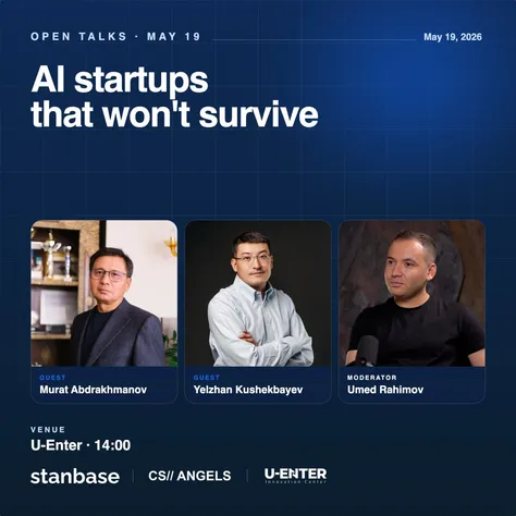Open Talks на тему "AI-стартапы, которые не выживут"