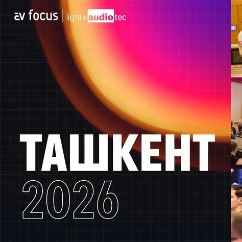 AV Focus 2026