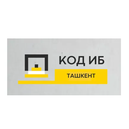 Международная конференция по кибербезопасности, ИИ и облачным технологиям в Ташкенте