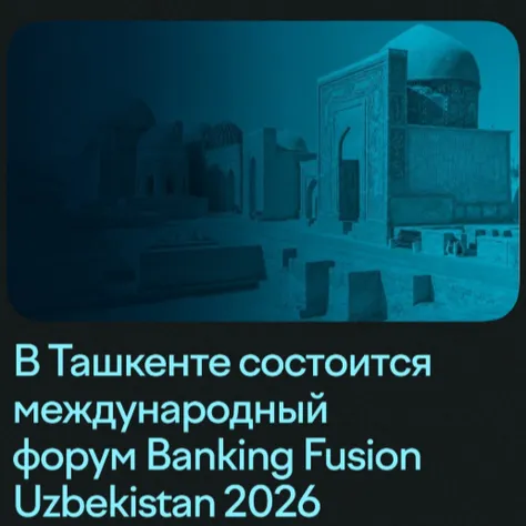 Banking Fusion Uzbekistan 2026