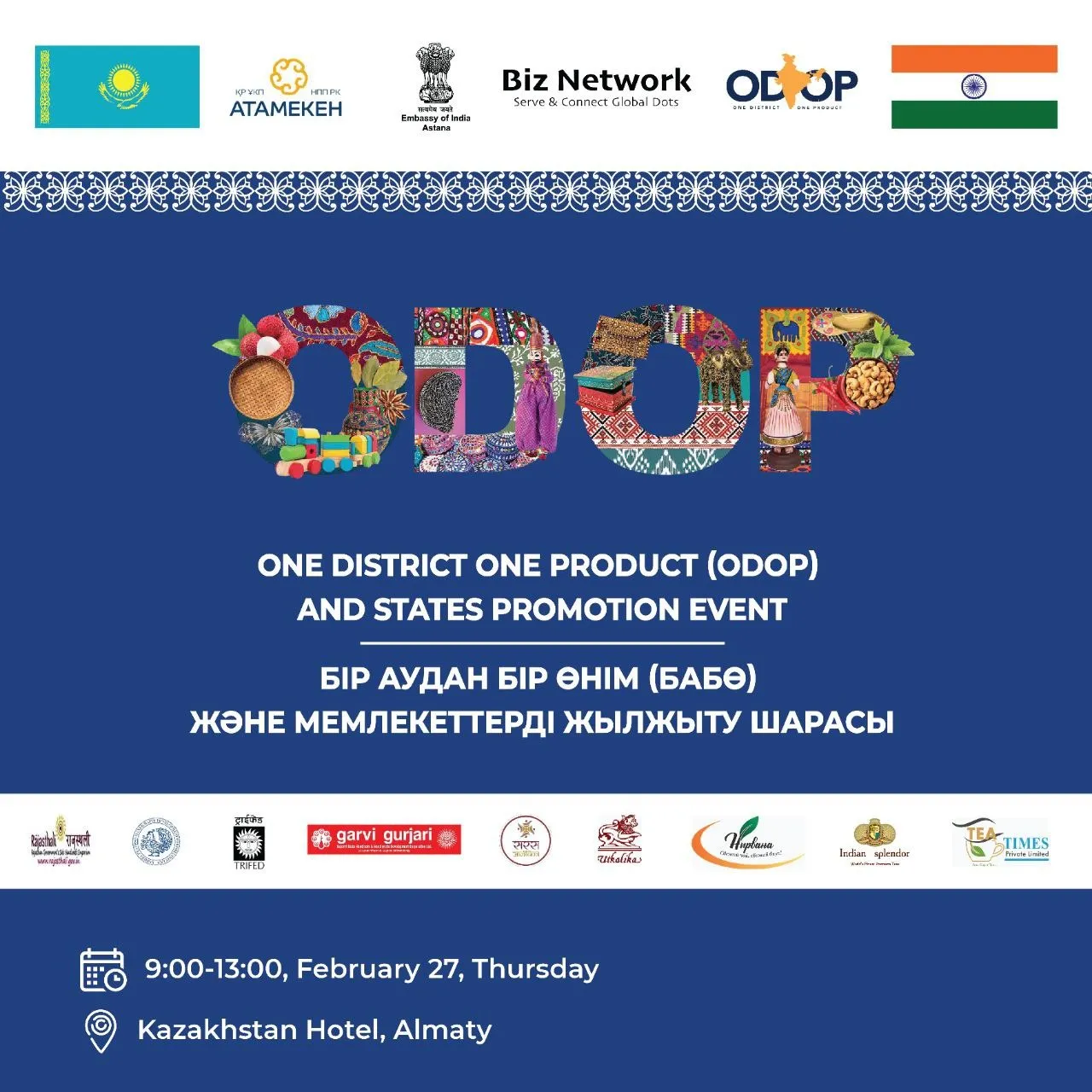One District One Product (ODOP) 
