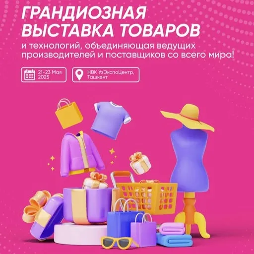 International Commodity Fair Tashkent 2025 