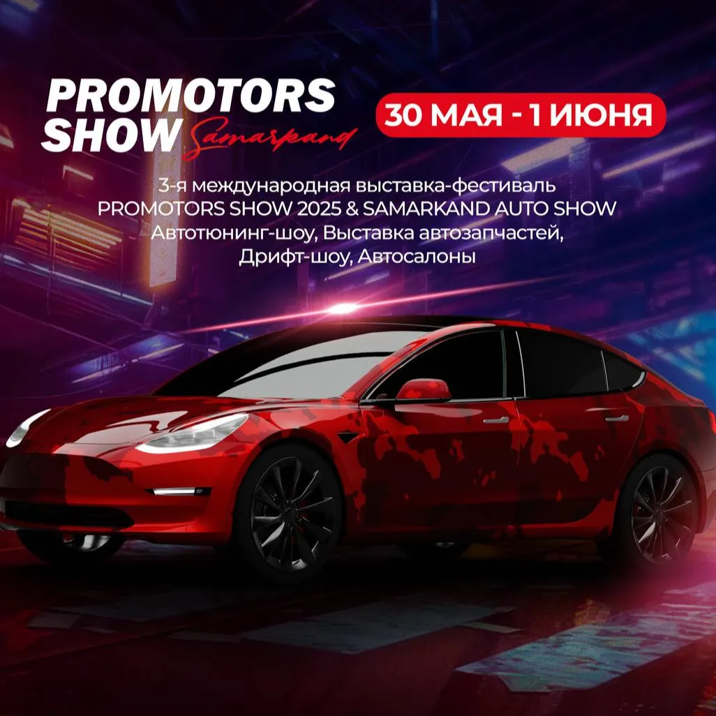 PROMOTORS SHOW 2025