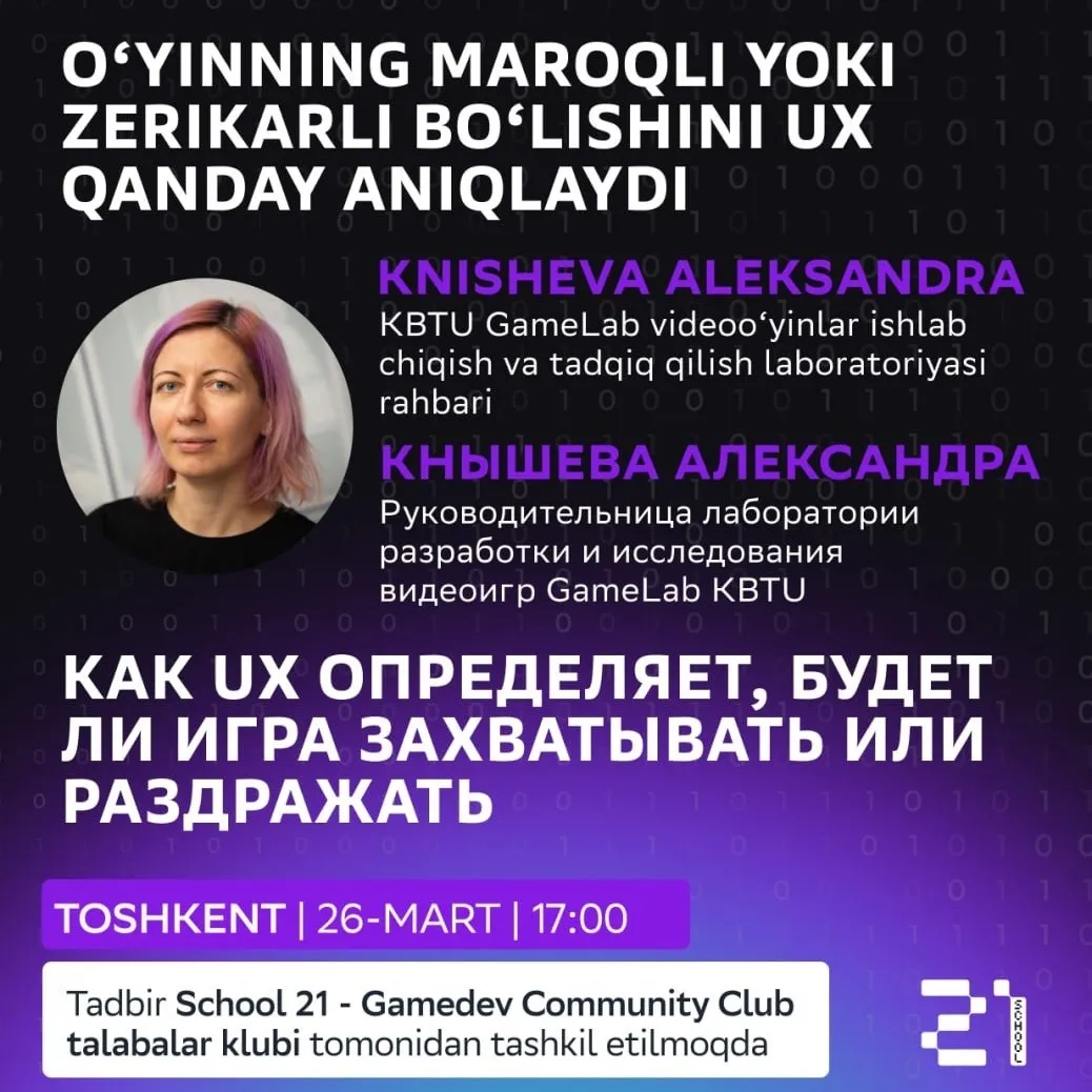 Встреча GameDev-клуба в Ташкенте