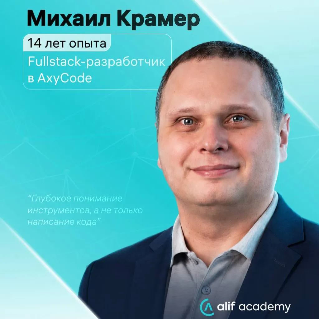 Открыта регистрация на бесплатный офлайн курс Backend Development на PHP