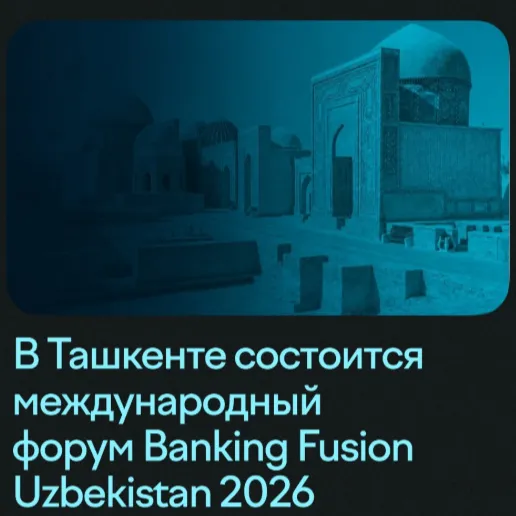 Banking Fusion Uzbekistan 2026