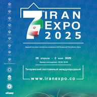 Iran Expo 2025