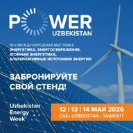 Power Uzbekistan 2026 