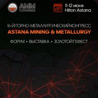 Astana Mining & Metallurgy Expo / Congress 2026 — Xalqaro Konchilik va Metallurgiya Kongressi